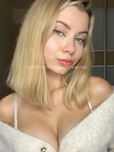 Проститутка Юлияна - Фото 2 №181270